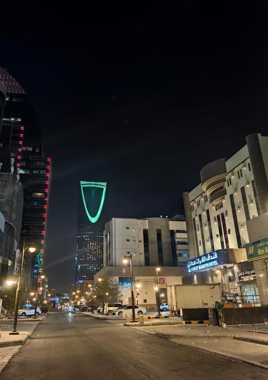 Al Furat Madayin Hotel فندق الفرات مدائن Riad Exterior foto