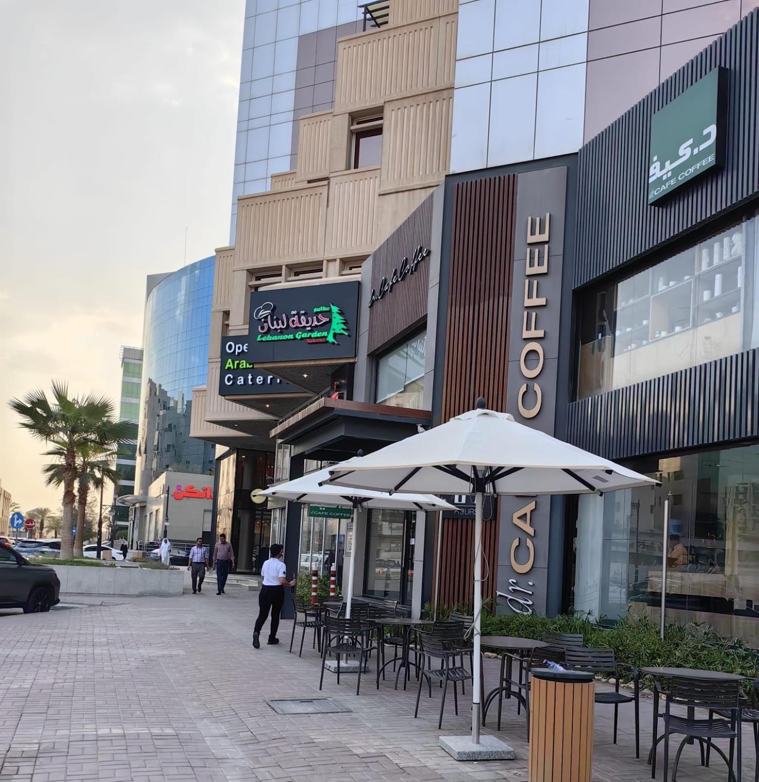 Al Furat Madayin Hotel فندق الفرات مدائن Riad Exterior foto